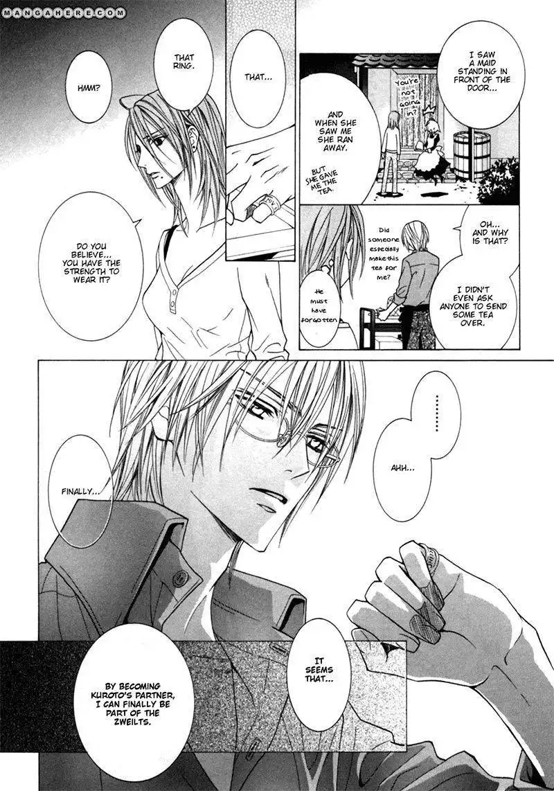 Uragiri wa Boku no Namae wo Shitteiru Chapter 25 30
